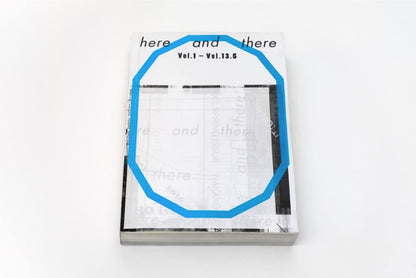 【受付終了】here and there vol.1 - vol.13.5