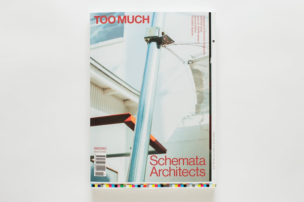 Work 2 — Schemata Architects (Second Edition)