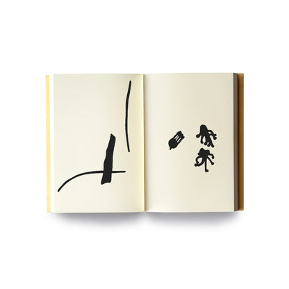 言葉が立ち上がるまえに (SIGNED)