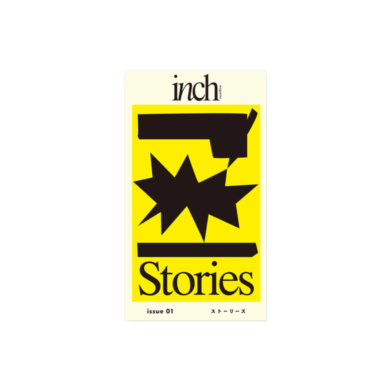 inch magazine issue01