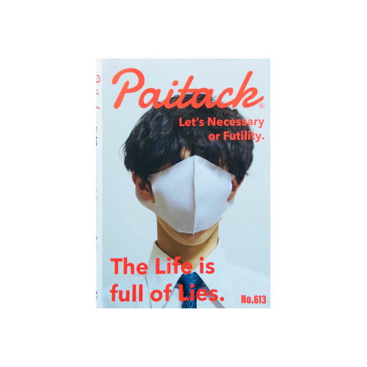 Paitack